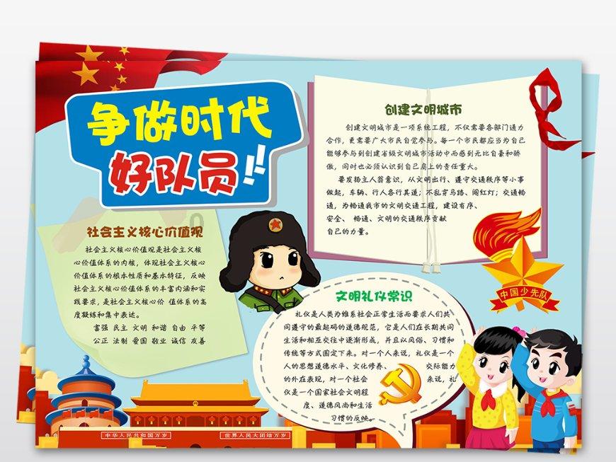 女孩的美发店